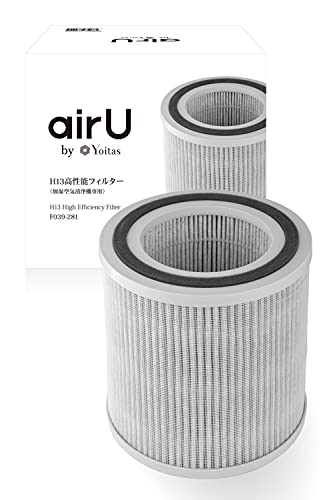 暮らしの専門家推薦 Yoitas airU 専用フィルター 取り外せる 加湿 空気清浄機 HEPA フィルター [微粒子を99.95％除去] ウイルス除菌 ペッ